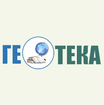 Геотека: что почитать о географических открытиях и путешествиях