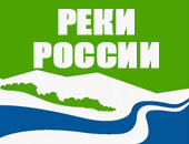 Реки России