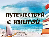 Достопримечательности городов России